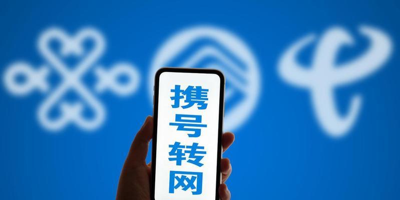 以电信卡做生意的机遇与挑战（探索电信卡作为商业模式的潜力与前景）