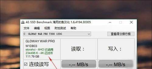 Windows104K对齐教程（快速调整屏幕分辨率以适应高清4K显示器，让Win10系统更出色）
