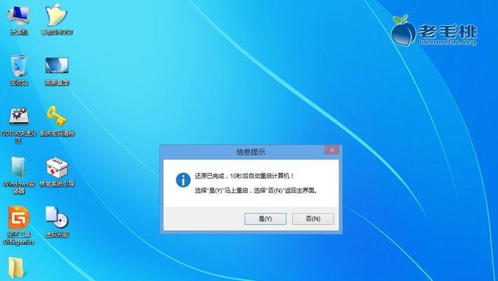 老毛桃重装系统U盘制作教程（一键安装老毛桃系统的制作方法和步骤）