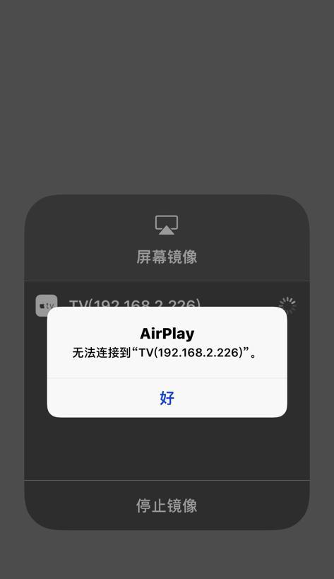 如何使用苹果屏幕镜像进行安装教程（一步步教你安装苹果屏幕镜像，实现更好的用户体验）