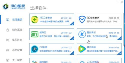 教你轻松重装台式电脑系统（详细安装教程及技巧，让你的电脑焕然一新）