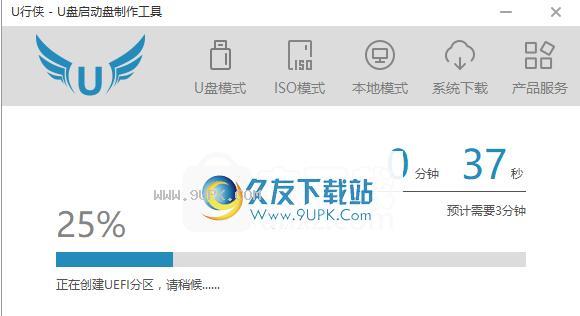使用U精灵启动盘制作工具轻松制作启动盘（一键操作，实现系统安装与修复的利器）