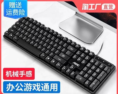 电脑键盘不能打字了的恢复办法（教你解决电脑键盘无法输入的问题）