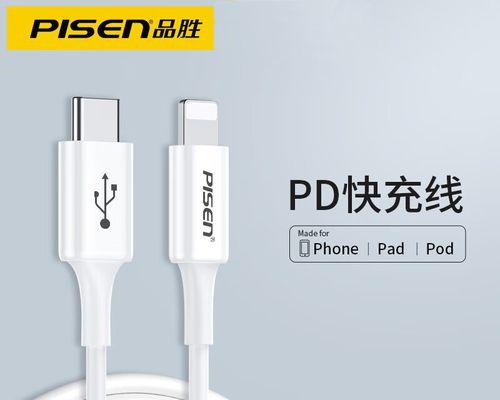 品胜充电器充电效果如何？（探究苹果5使用品胜充电器的优势与劣势）