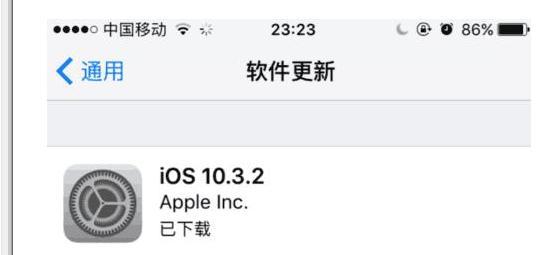 从6升级到10.3，手机体验大不同