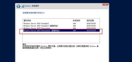 微星UEFI安装Win10教程（详解微星主板UEFI设置与Win10安装步骤，轻松畅玩新系统！）