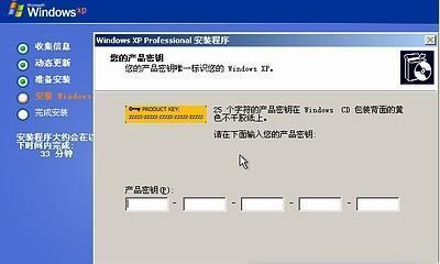 使用最新版U盘装Win7系统的完全教程（简单易懂，一步步教你安装最新版Win7系统）