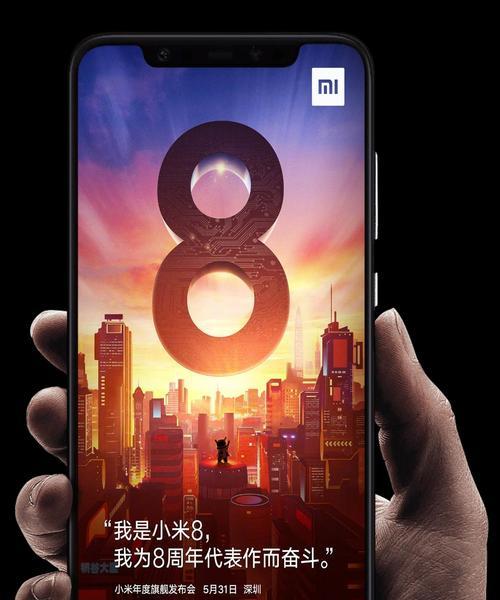 小米手机的安全性评估与保障（小米手机安全性评估及保护措施详解）