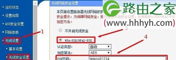 如何修改路由器密码和名称（简单教你修改路由器密码和名称的步骤和注意事项）