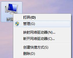 电脑系统重装教程图解（轻松学会重装电脑系统，从此告别烦恼）