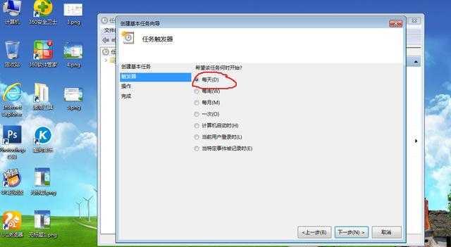 如何优化和管理Win7系统（通过掌握Win7系统的关键操作和设置，提升电脑性能和用户体验）
