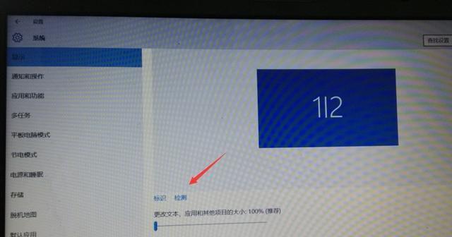 笔记本Win10教程（从入门到精通，助您高效使用笔记本电脑）