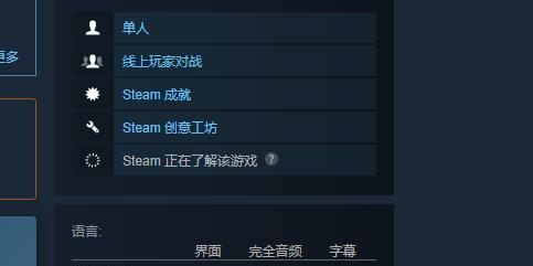 Steam错误代码118的完美解决办法（轻松解决Steam错误代码118，畅玩游戏无忧）