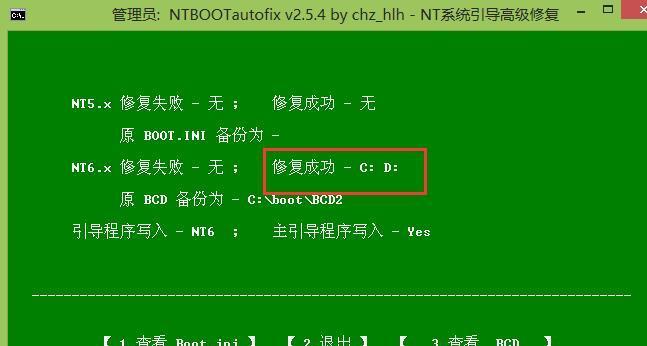用大白菜手动装系统，轻松搞定电脑问题（手把手教你如何以大白菜手动装系统，解决电脑疑难杂症）
