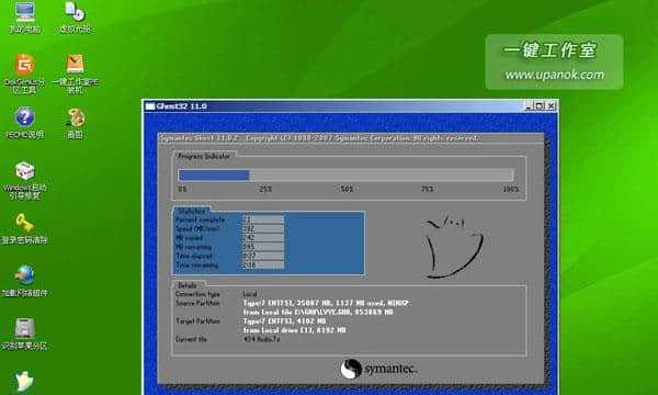 昭阳E43-80安装Win7系统教程（一步步教你在昭阳E43-80上安装Win7系统）