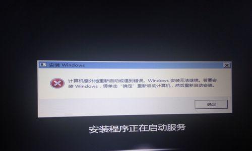 如何将华硕电脑更换为Windows7系统（华硕电脑更换系统教程及注意事项）