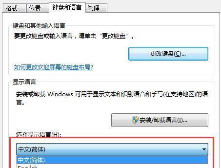 大番薯U盘安装教程（简单快捷的U盘启动方式，方便您的操作）