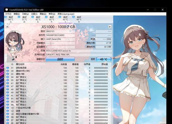 微星OEMWin10系统教程（从安装到使用，轻松掌握微星OEMWin10系统的方法与技巧）
