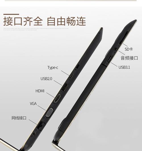 华硕A456U换键盘教程（详细指导和步骤，让你的A456U键盘焕然一新）