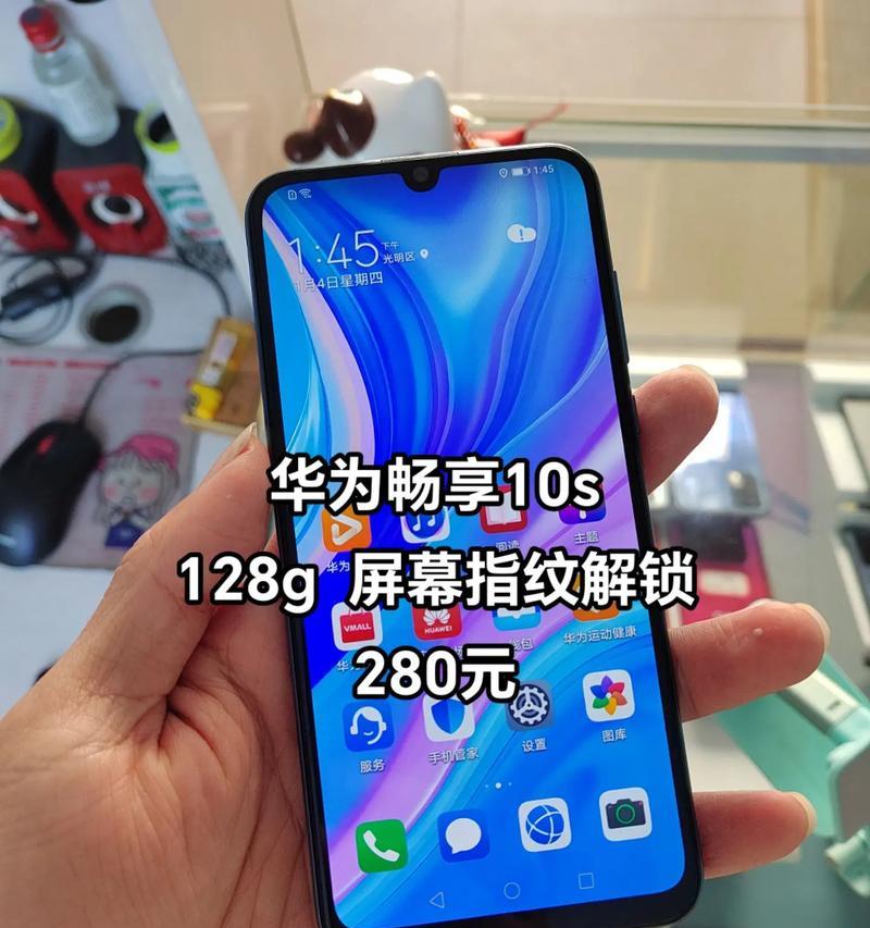 华为手机的销售情况如何？（探索华为手机在市场中的表现及用户反馈）