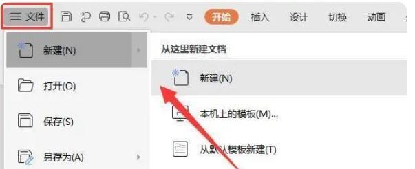 微型PE制作教程（一键启动故障排除，打造个人移动计算环境）