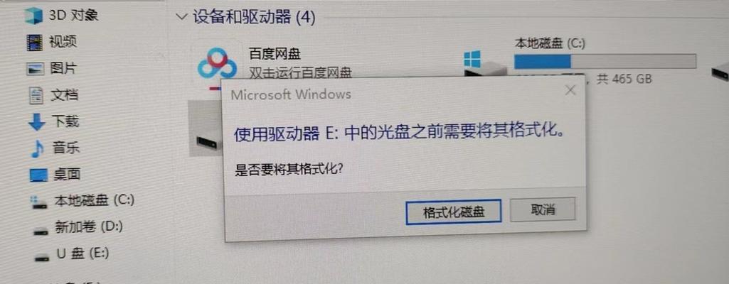 全面了解6221量产工具教程（解密6221量产工具的功能与操作步骤）