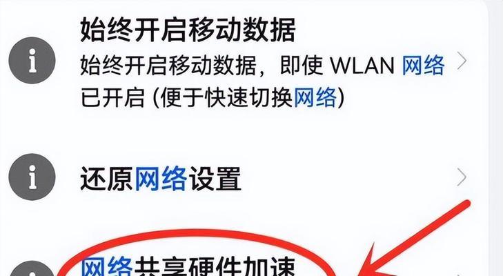 电脑无法连接网络的原因与解决方法（解决电脑无法连接网络的常见问题和技巧）