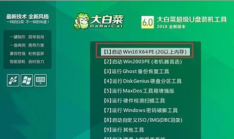 如何使用U盘安装操作系统教程（详细教你使用U盘轻松安装操作系统）
