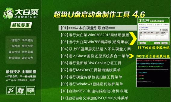 联想G500使用U盘装系统教程（详细步骤让您轻松完成系统安装）