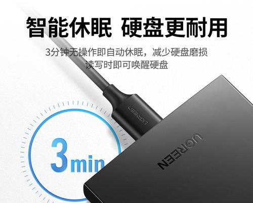 2021年性价比高的移动硬盘推荐（存储容量大、传输速度快，为您提供超值选择）
