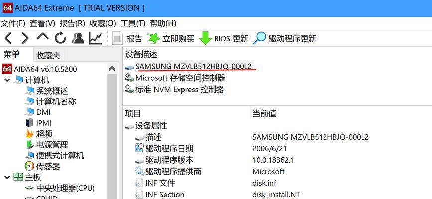 联想Y7000BIOS更新教程（简单易懂的BIOS更新指南，助力联想Y7000全面发挥潜力）
