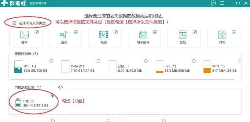电脑启动盘修复过程教程（解决电脑启动问题的详细步骤及注意事项）