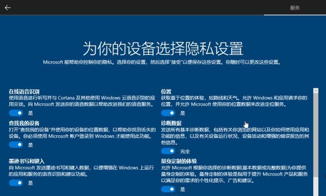 使用Win7PE进行系统修改的详细教程（Win7PE修改教程，从入门到精通）
