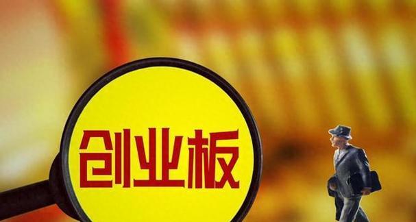 创业之路（一步一步教你从零到一开启创业之旅）