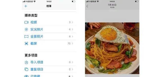 快速找到和删除不满意的照片，精心保存日照片（通过简单的方法，轻松管理和回顾您珍贵的日照片）