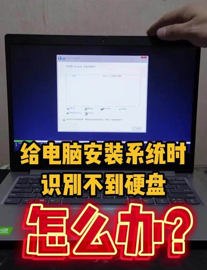 笔记本重装系统安装教程（手把手教你如何重装笔记本系统）