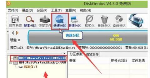 如何为新安装的硬盘进行分区设置？（一步步教你完成硬盘分区设置的详细教程）