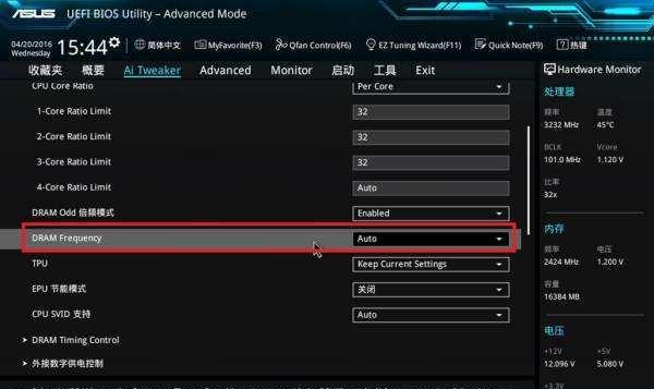 如何通过更换主板正确设置BIOS（教你快速调整新主板的BIOS设置，让电脑更高效）