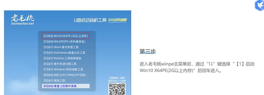 使用XP系统U盘教程（详细指导如何制作XP系统启动U盘）