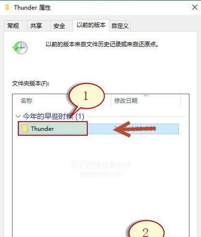 利用外部方法读取硬盘数据的技巧（优化硬盘数据读取速度的关键方法及实用技巧）