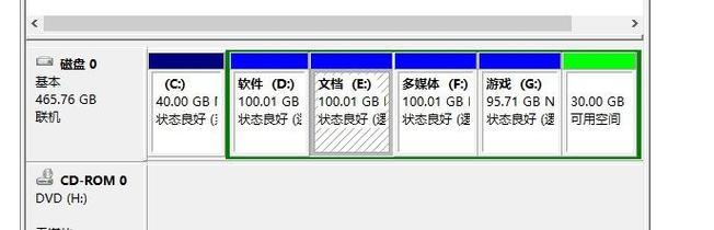 如何增加电脑分区（简单教程帮助您增加电脑分区）