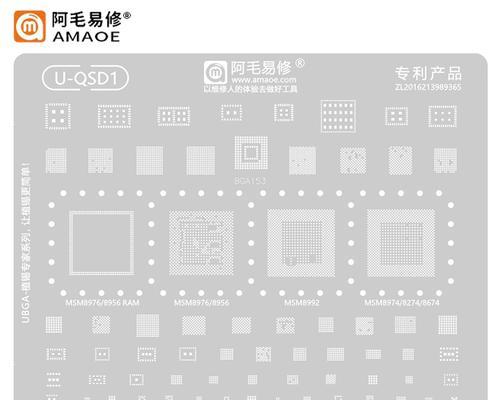 骁龙652处理器的功耗表现及优劣分析（探究骁龙652处理器的节能技术与性能表现）