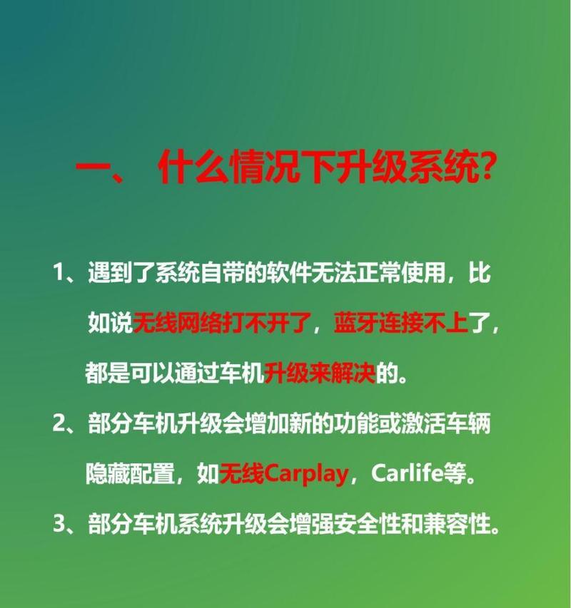 以优盘更换系统（一键重装系统，让电脑焕然一新）
