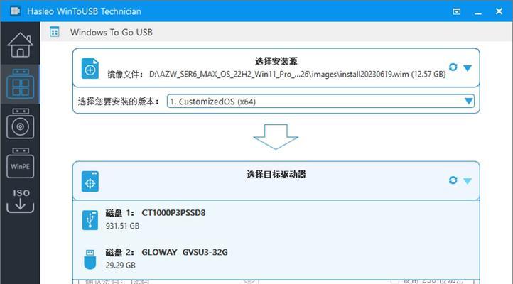 使用U盘安装WindowsServer2003的教程（详细步骤帮助您轻松安装WindowsServer2003）