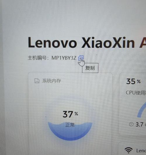 联想电脑BIOS装系统教程（以联想电脑BIOS设置为主题，详细介绍安装系统的步骤和要点）