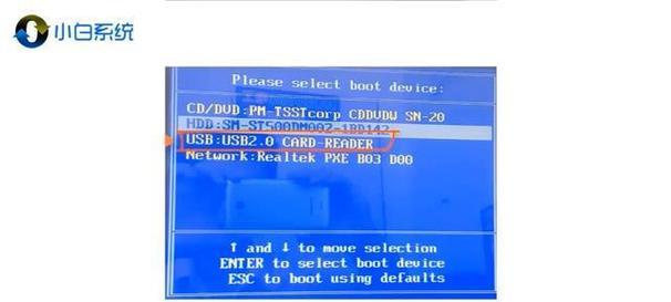 Win10系统U盘重装教程（一步步教你使用U盘重新安装Win10系统，快速解决系统问题）