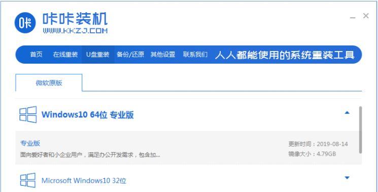 电脑无法进入系统？教你使用U盘装系统！（解决电脑无法进入系统的简便方法，让您重新使用电脑的关键）