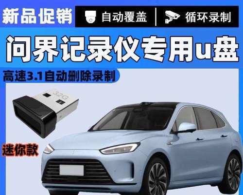 固态硬盘安装系统教程