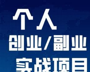 以蓝海阅读为主题的文章（探索数字阅读时代下的新可能性）
