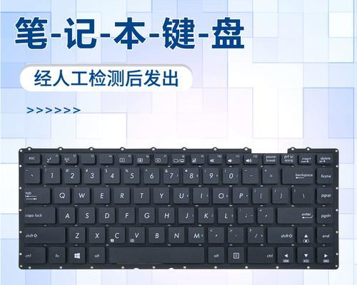 华硕笔记本K455L拆机教程（华硕笔记本K455L拆机指南，了解硬件构造与升级方式）